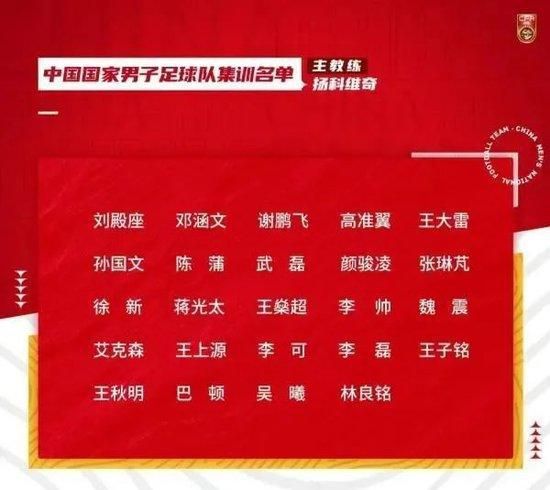 阿根廷媒体和球迷都对主帅斯卡洛尼的这一决定感到很惊讶，不过迪巴拉依然在对巴西的赛后和阿根廷全队一起庆祝了胜利。